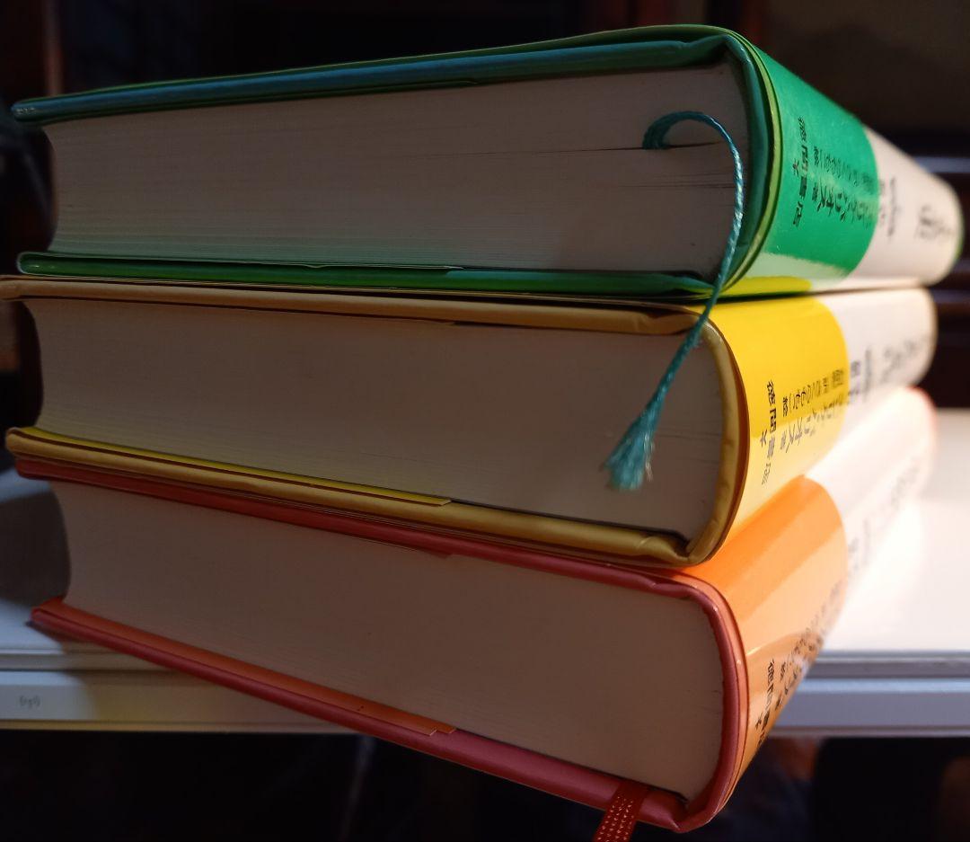 アミ小さな宇宙人　シリーズ3冊　セット　全巻　単行本