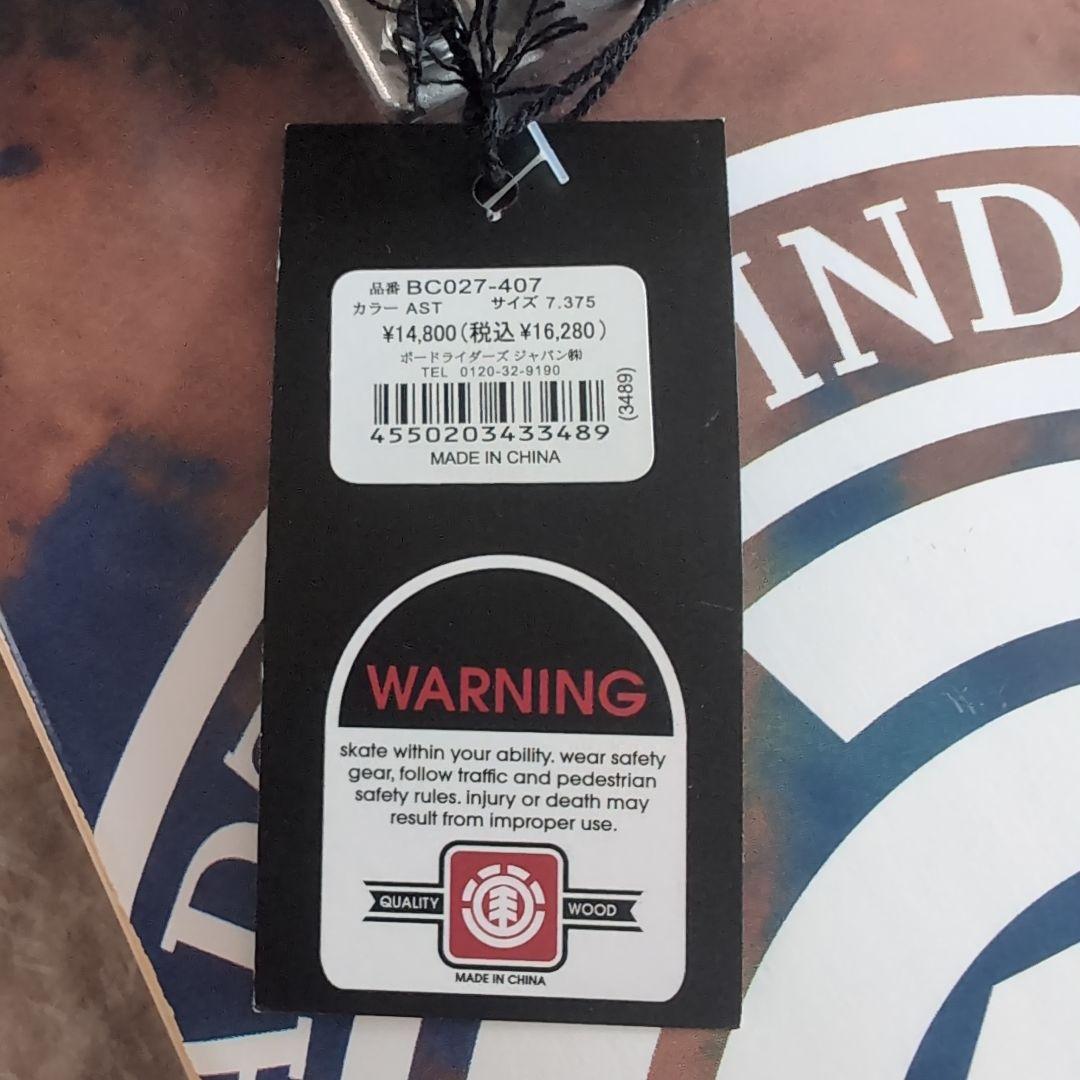 新品　ELEMENT エレメント スケートボードコンプリート　プロテクターセット