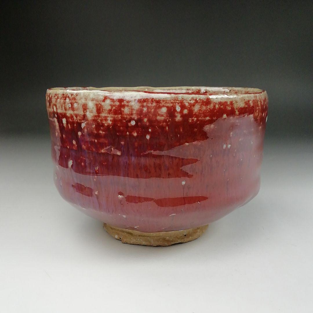 Ｔ５９３　茶碗　『辰砂釉　茶碗』『常山窯　恒岡光興』『仕覆付』　共箱　茶道具
