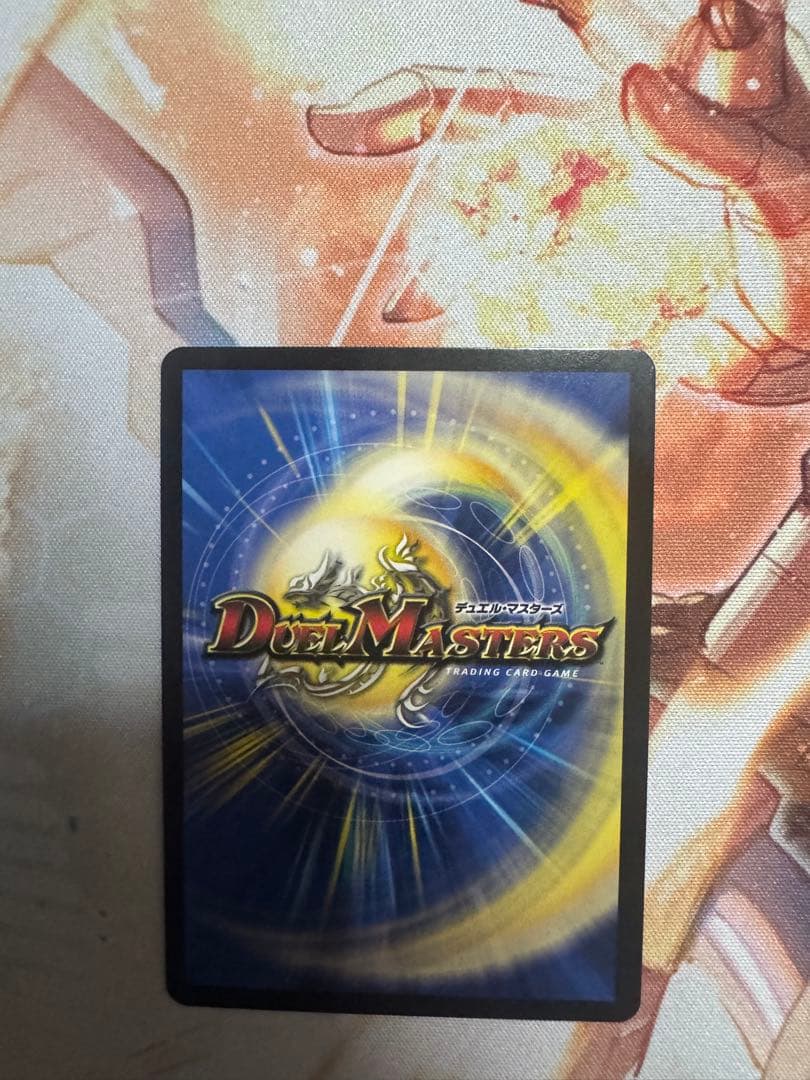 飛翔龍 5000VT ダイヤモンド