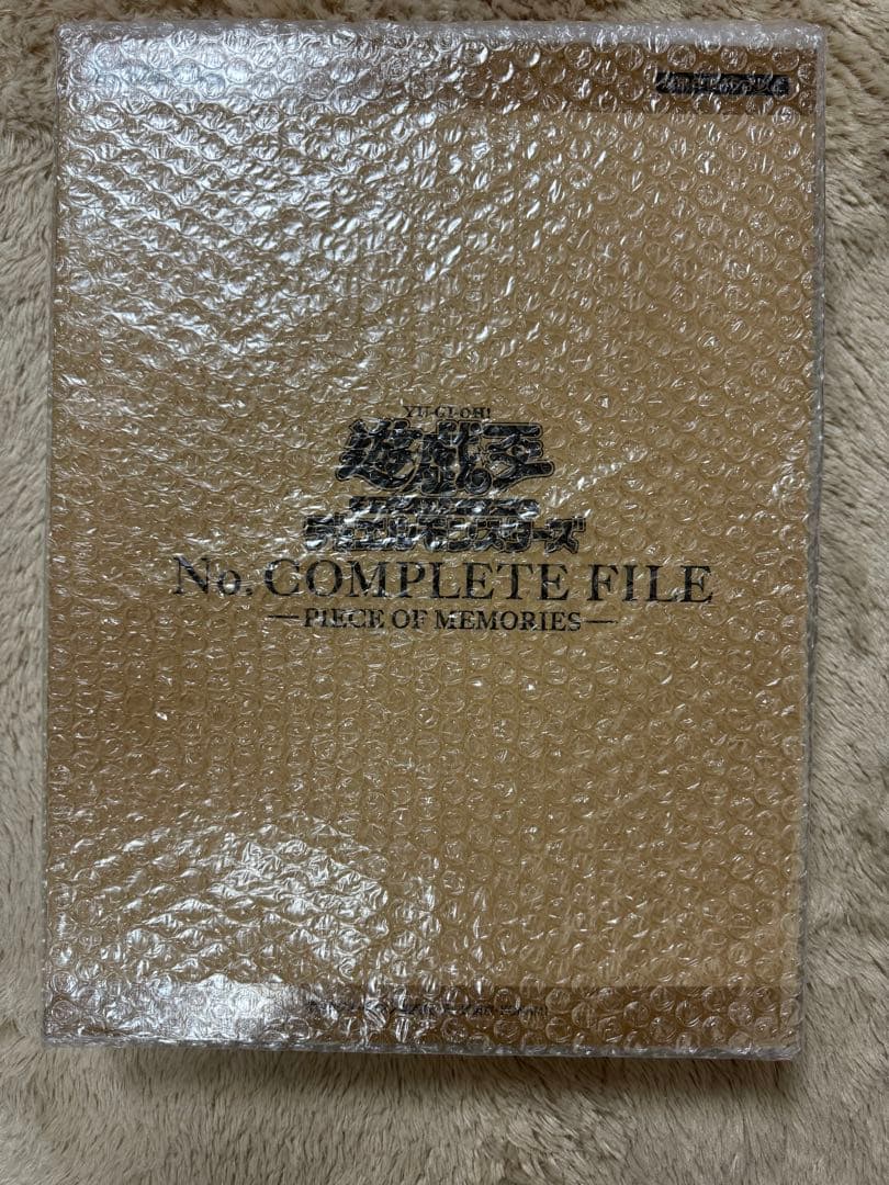 【新品未開封】No COMPLETE FILE ナンバーズコンプリートファイル