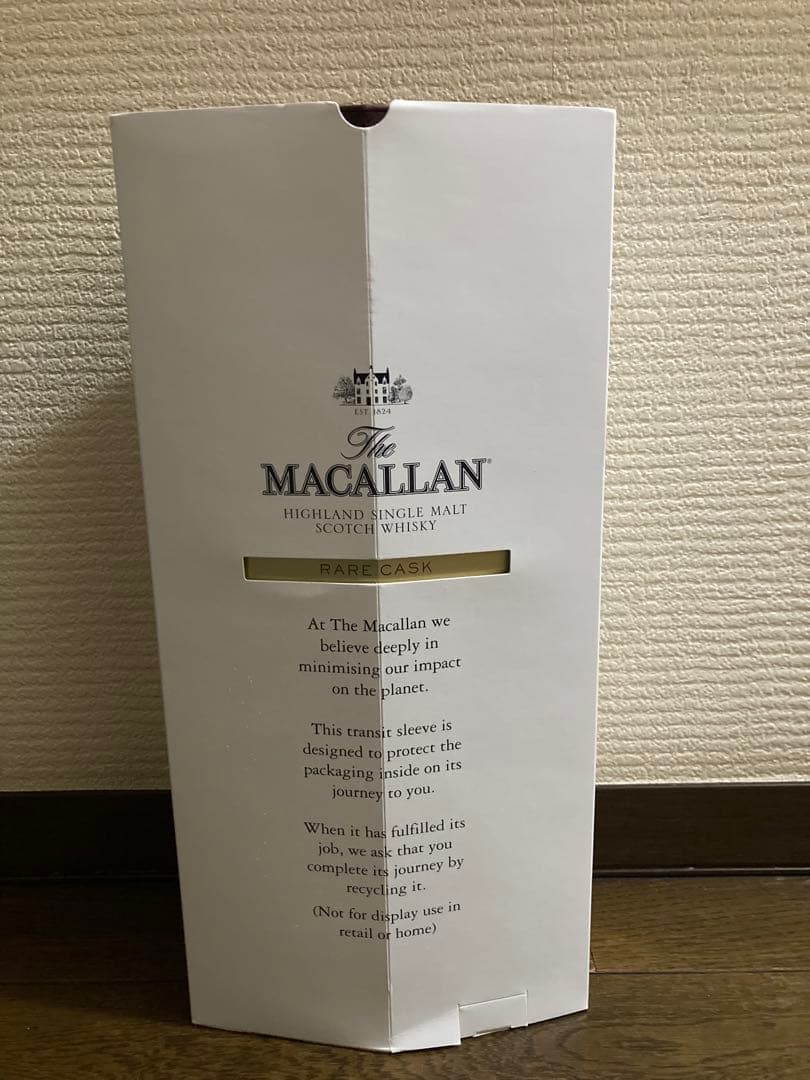 THE MACALLANマッカランレアカスク2022