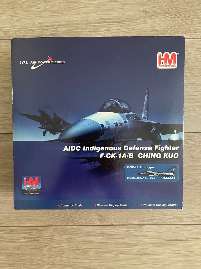 ホビーマスター 1/72 台湾空軍 F–CK–1Prototype HA4005