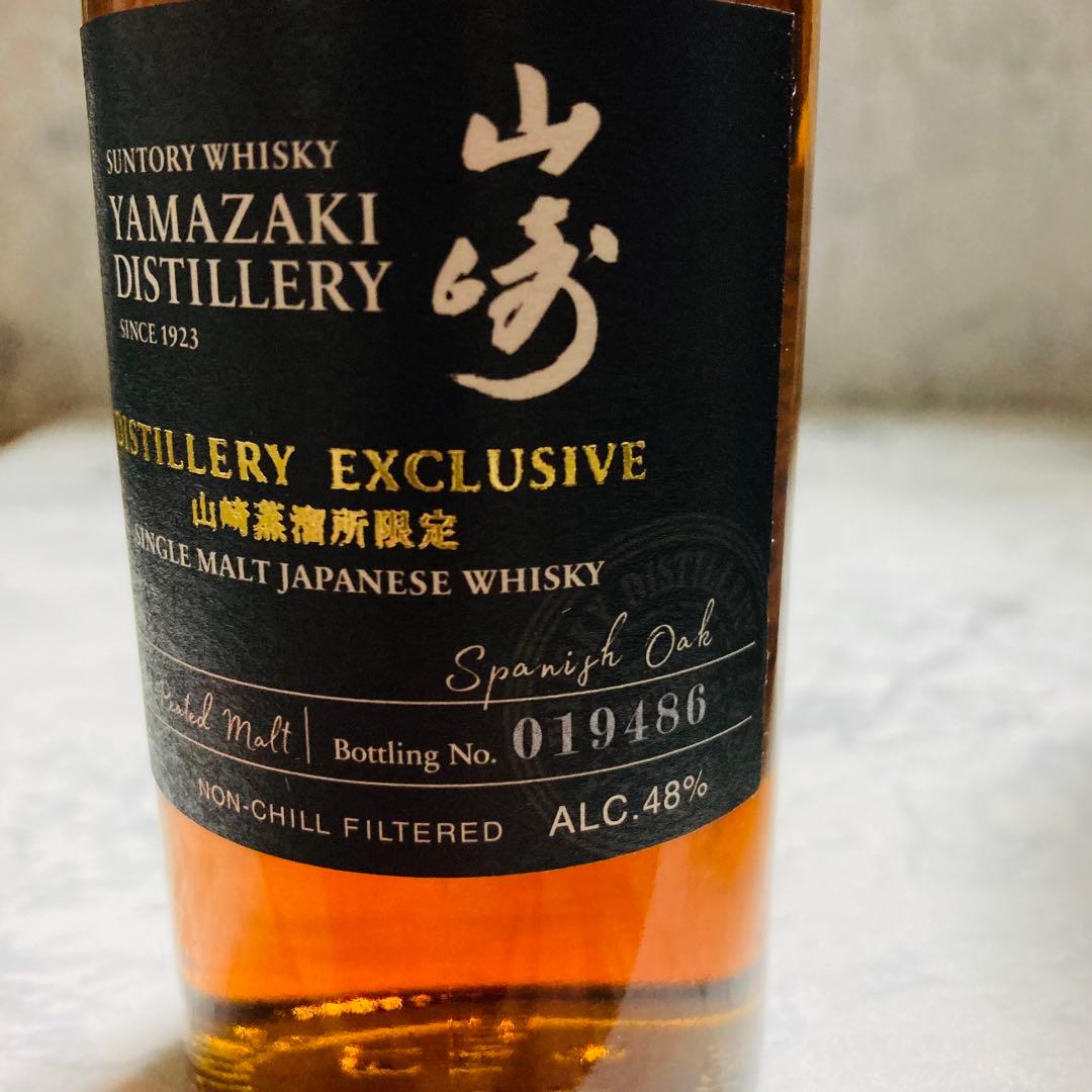 山崎・白州　蒸溜所限定　希少品　ピーテッドモルト　サントリー　ウイスキー