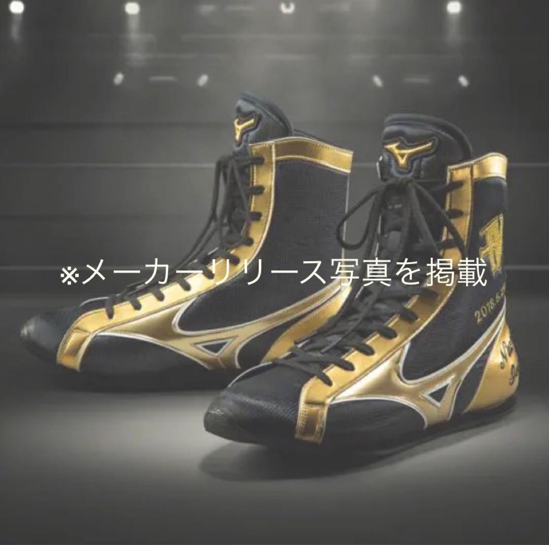 希少❗️10足限定‼️【井上尚弥選手レプリカシューズ】2018年3階級制覇記念❗️