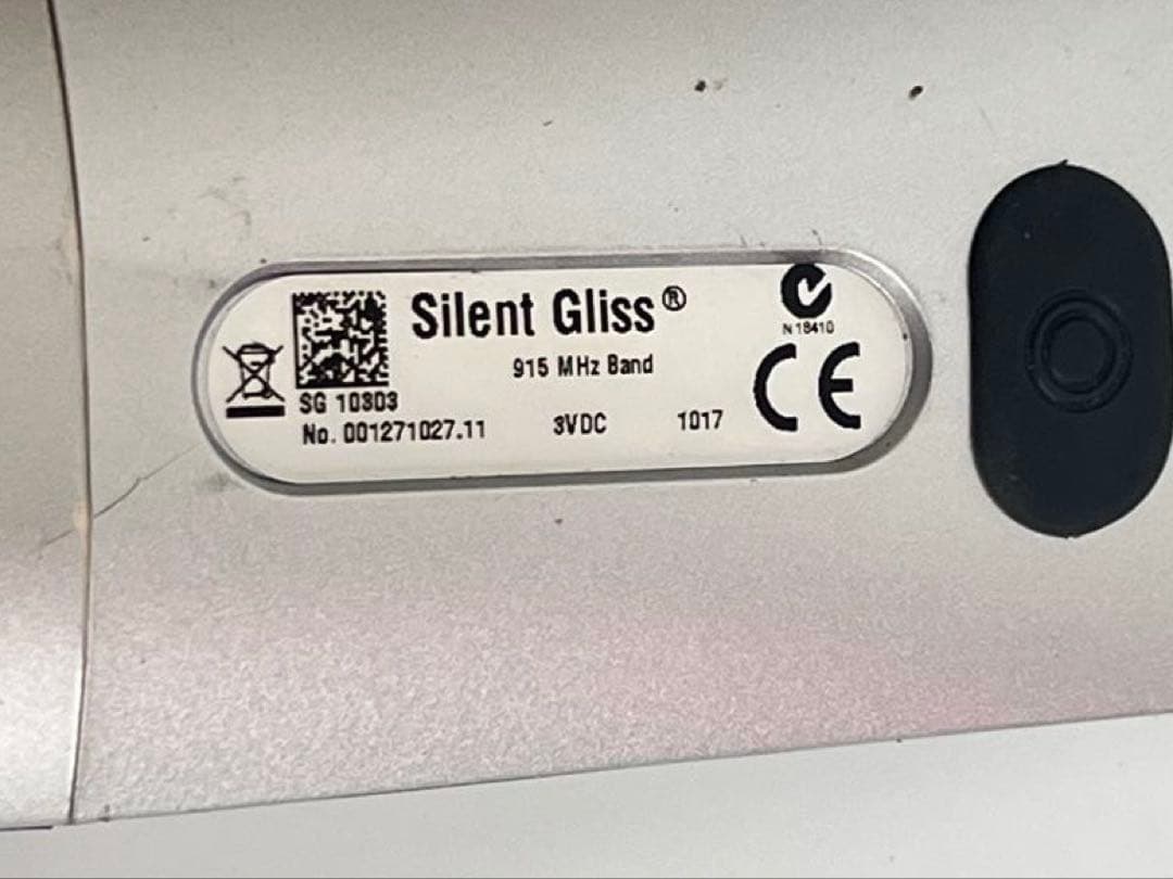 Silent Gliss（サイレントグリス）　リモコン　通電確認済み