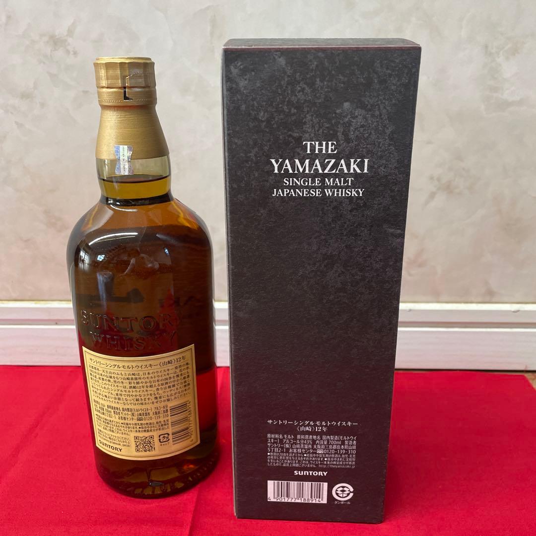 山崎 12年 箱付きシングルモルトウイスキー 700ml