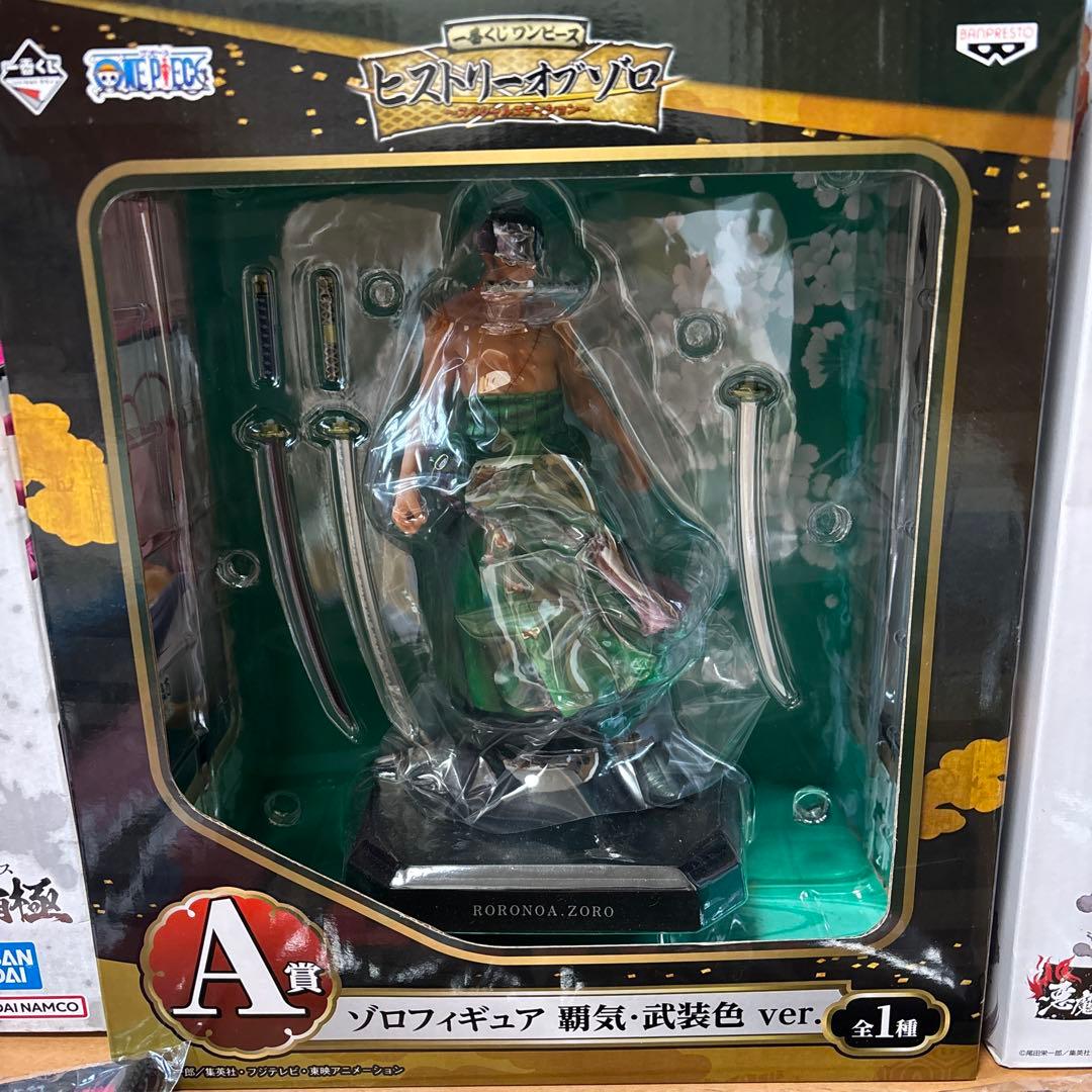 ワンピース　一番くじフィギュア他、雑貨Specialセット