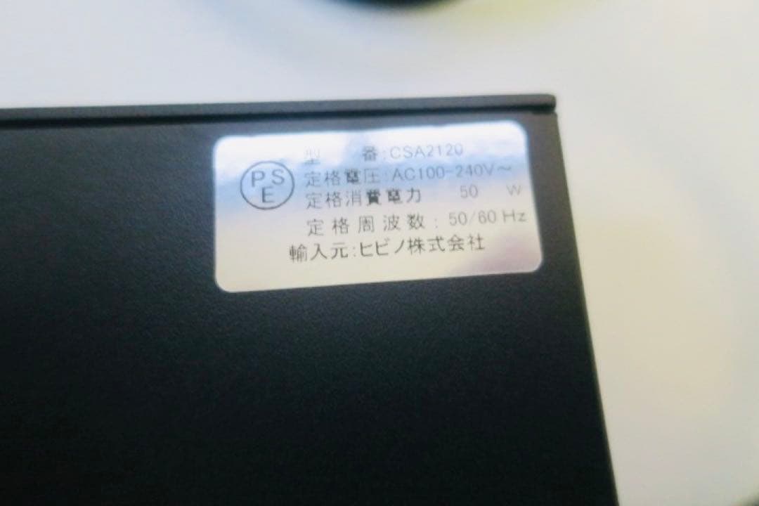 最終値下げ　JBL CSA-2120 Amplifier