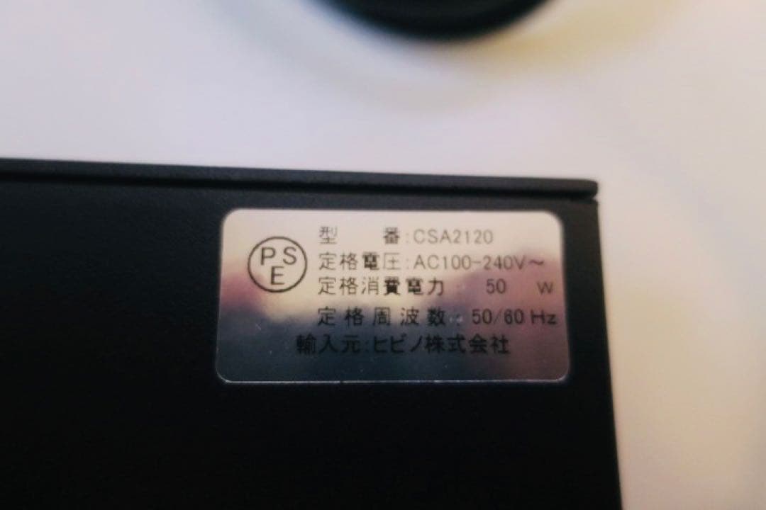 最終値下げ　JBL CSA-2120 Amplifier