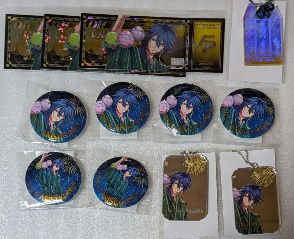 ヒプノシスマイク　オンラインくじ　帝統　セット