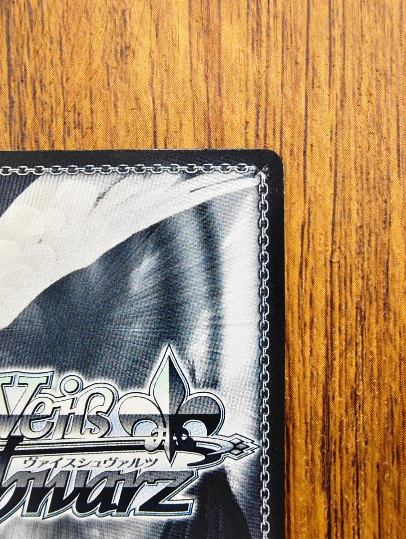 ヴァイスシュヴァルツ 紅蓮 ブラックシャドウ NIK/S117-085SP SP