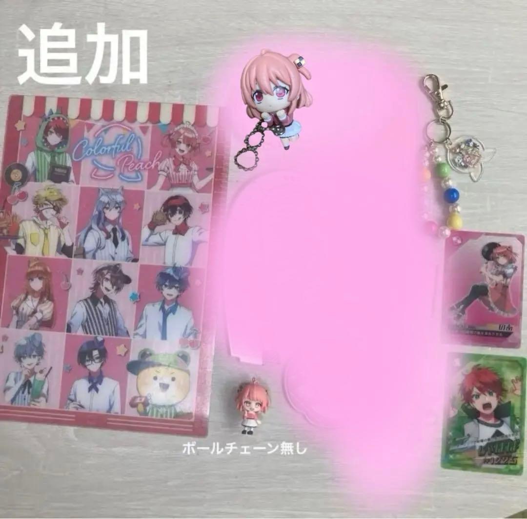 カラフルピーチまとめ売りバラ売り⭕️