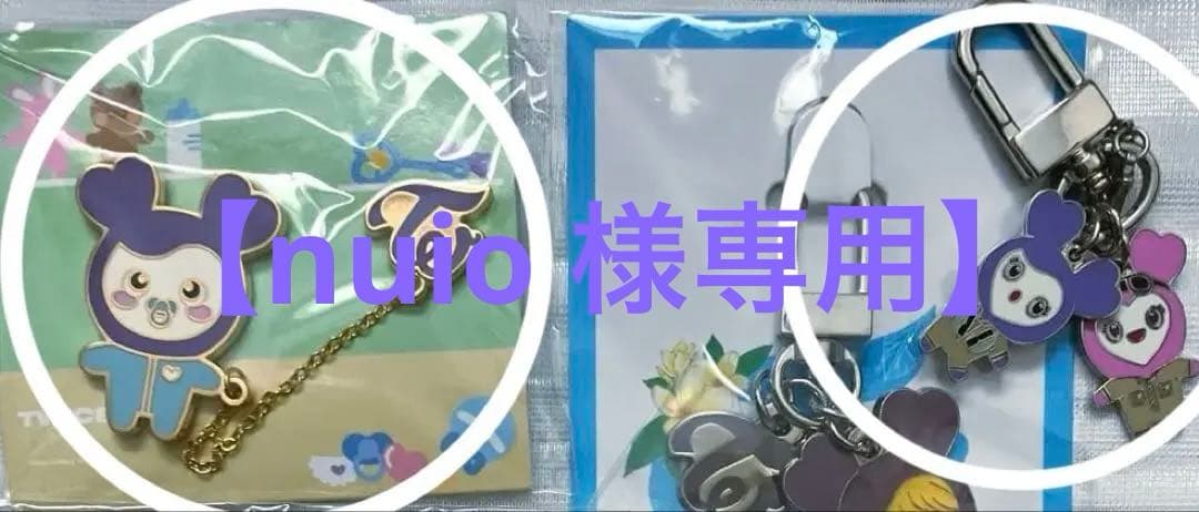 twice サナ　サブリー　キーホルダー　ピンバッジ　24点　セット