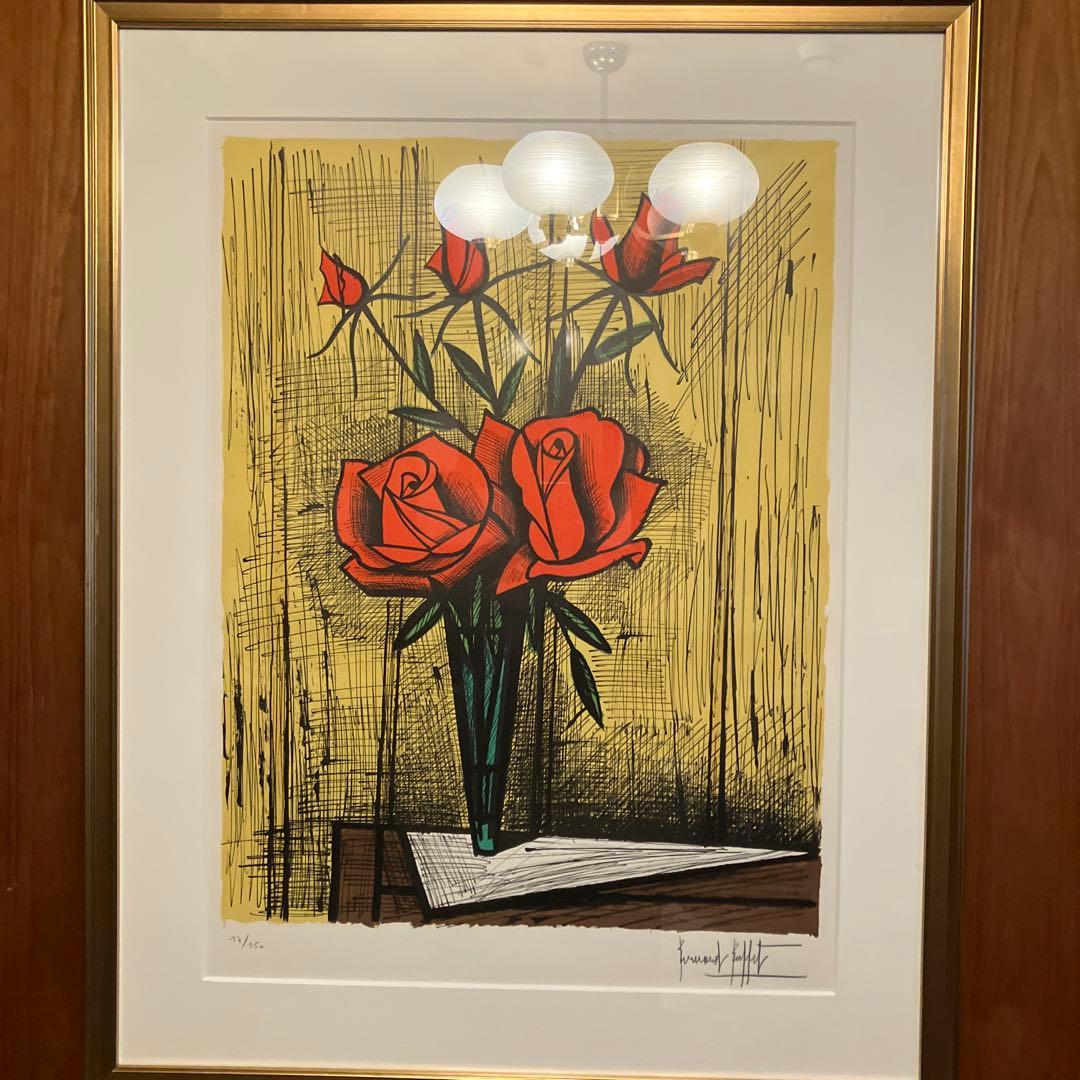 ベルナール・ビュッフェ 限定版