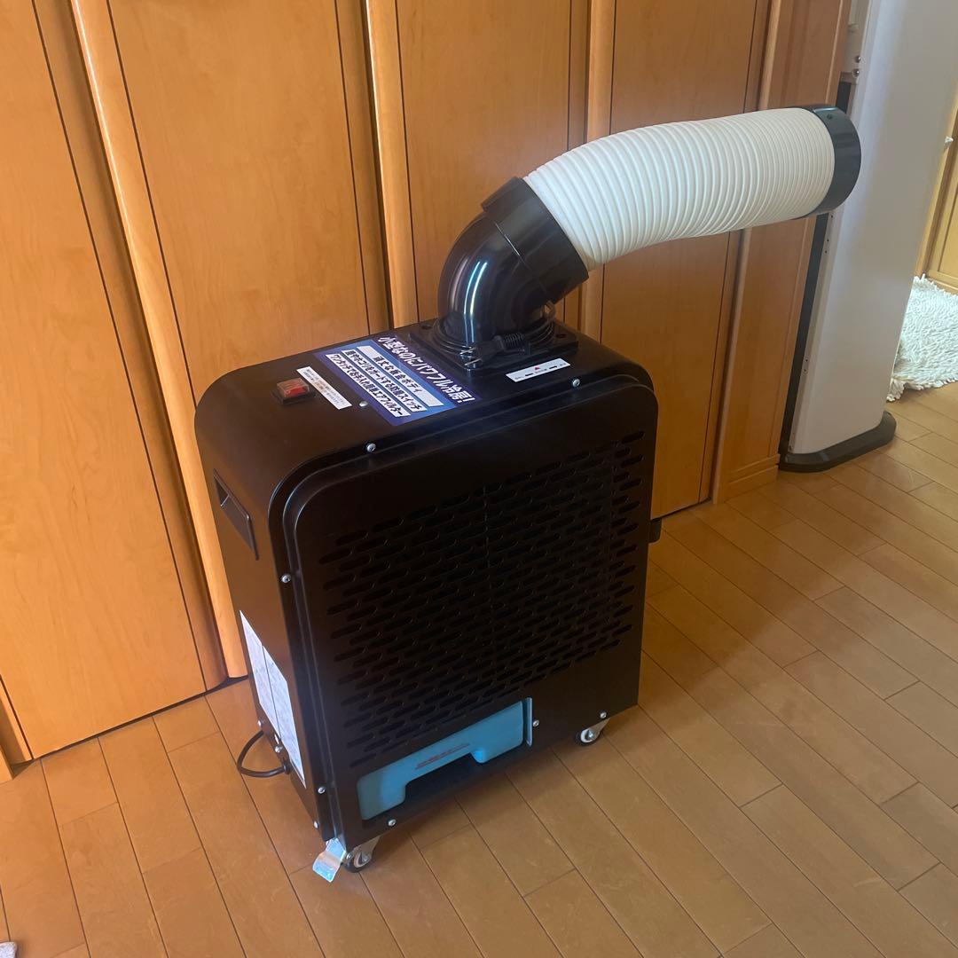 スポットクーラー　広電 KES181SMAB