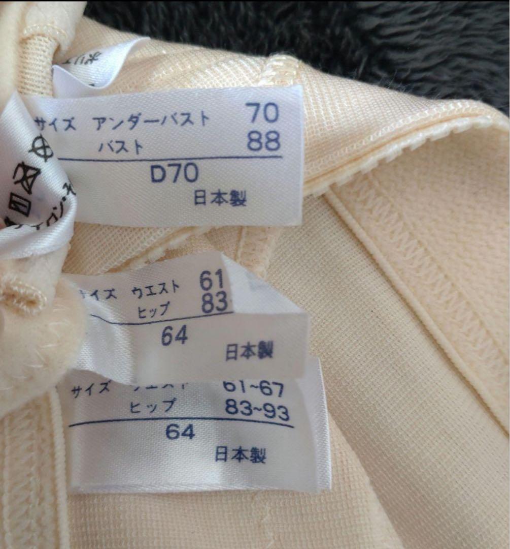 美品フォーシスアンドカンパニー D70/64/64 FOUR SIS & CO.