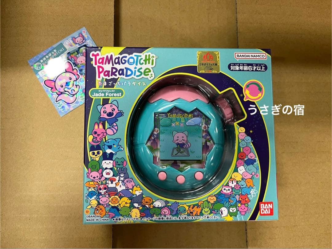 たまごっちパラダイスジェイドフォレスト 新品早期購入特典付き