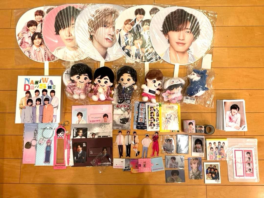 道枝駿佑グッズまとめ売り