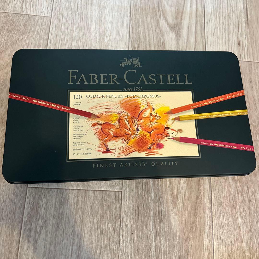 Faber-Castell Polychromos 120色セット　油性色鉛筆