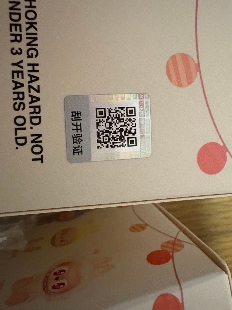 POPMART 　ラブブ　Have a seat 未開封4個