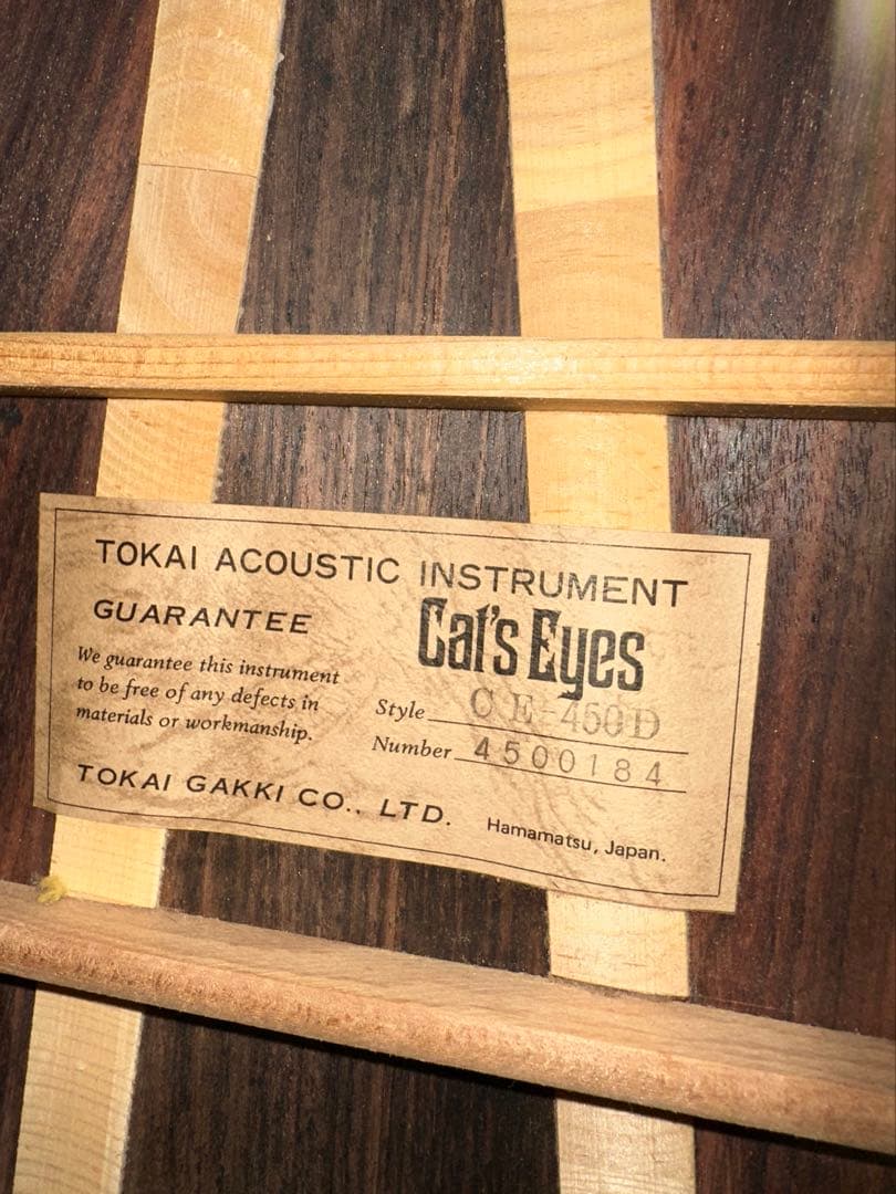 稀少❗️美品‼️Cats' eyes(キャッツアイ)CE-450D 東海楽器