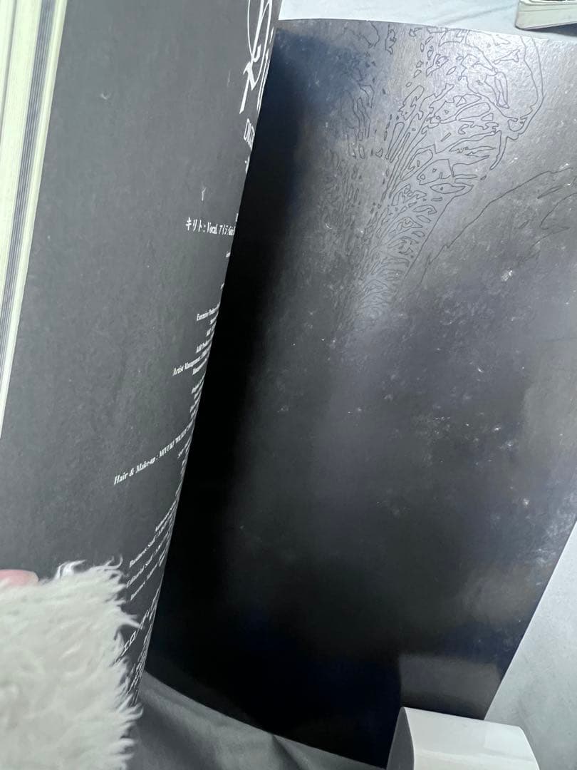 サイン入り★Pierrot DICTATORS CIRCUS奇術的旋 スコア