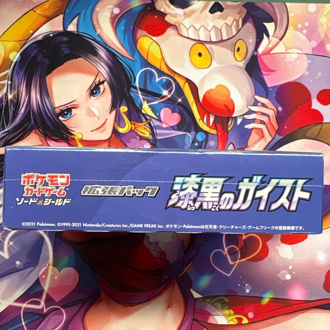 ポケモンカード　フュージョンアーツ　漆黒のガイスト　白銀のランス　未開封BOX