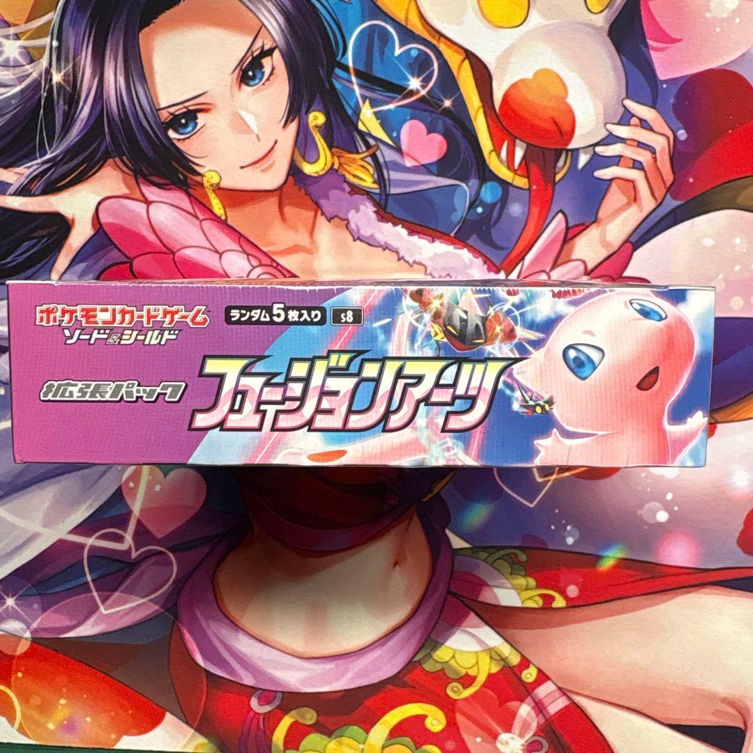 ポケモンカード　フュージョンアーツ　漆黒のガイスト　白銀のランス　未開封BOX