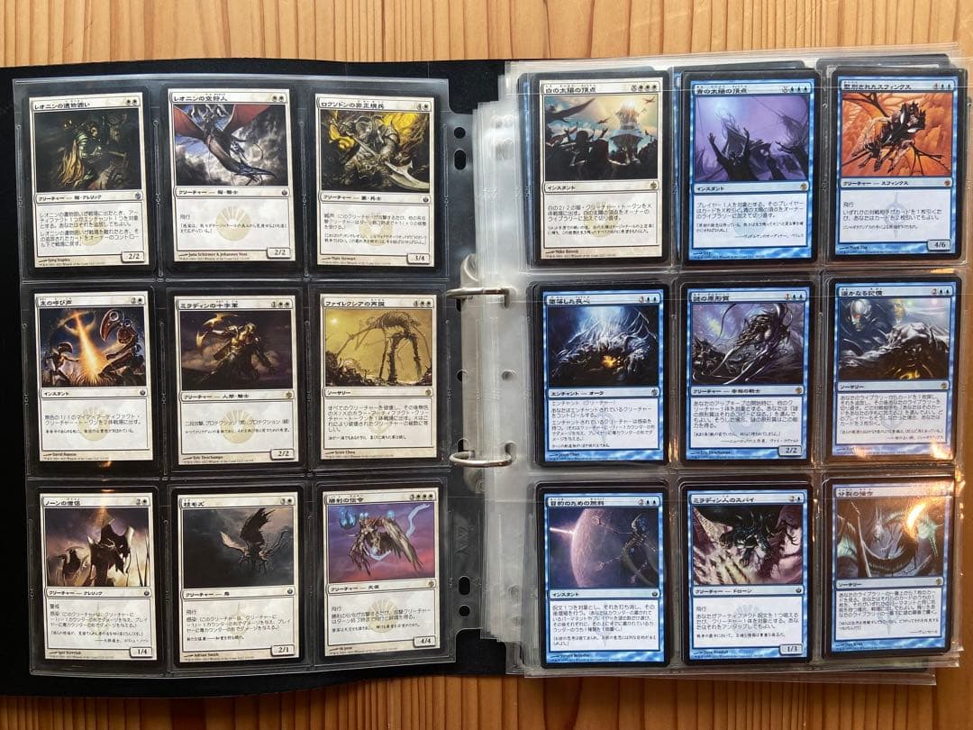 【マジック：ザ・ギャザリング】ミラディン包囲戦（日本語）　コンプリートセット