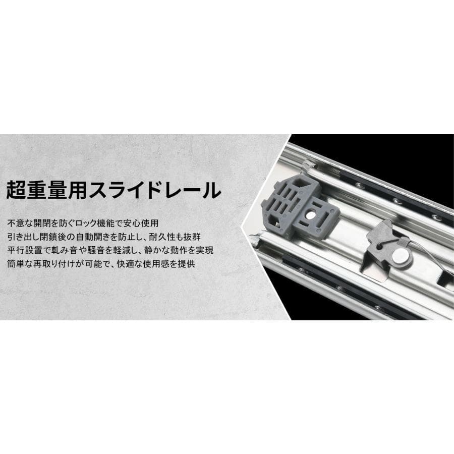 スライドレール 重量用 3段フル伸縮ロック式 引き出し レール（底引き対応）