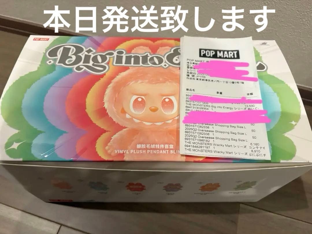 ポップマート ラブブ エナジー　アソートボックス