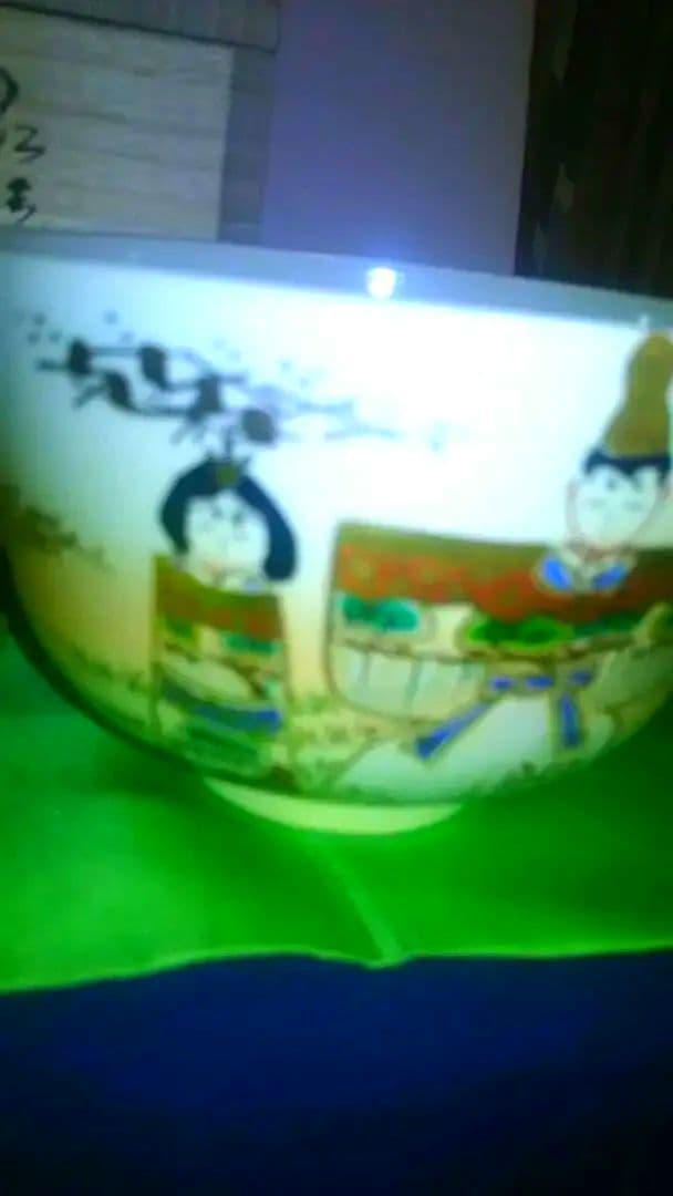 抹茶茶碗、共箱入、仁清立ち雛、加藤松香作、1番