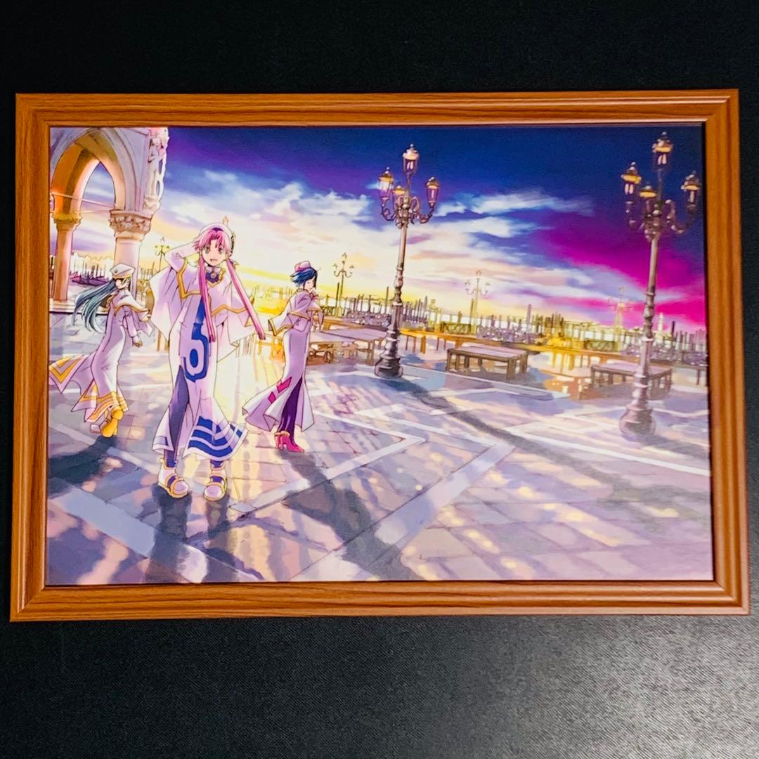 ARIA 複製原画 B4サイズ 額付き 天野こずえ 水無灯里 藍華 アリス