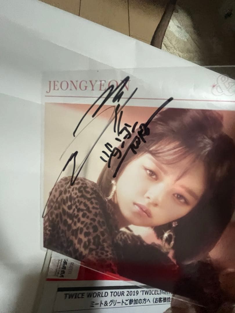 TWICEジヨンヨン直筆サイン入りアクリルプレート