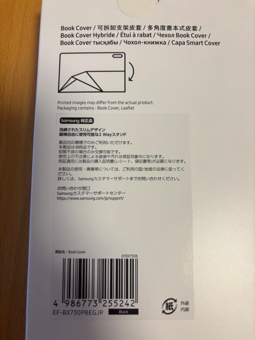 純正カバー　Galaxy Tab S11 | S11 5G