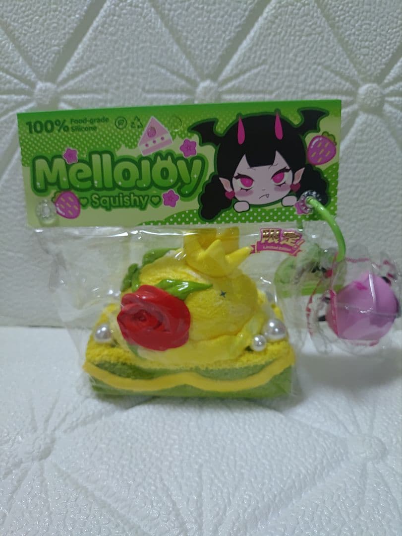 う*ん様 mellojoy スクイーズ　ノントーストコンプ