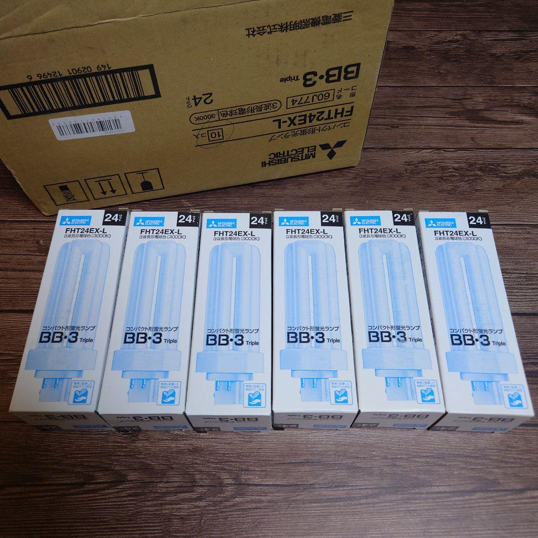 新品6本◆三菱 FHT24EX-L 蛍光灯 24W 電球色
