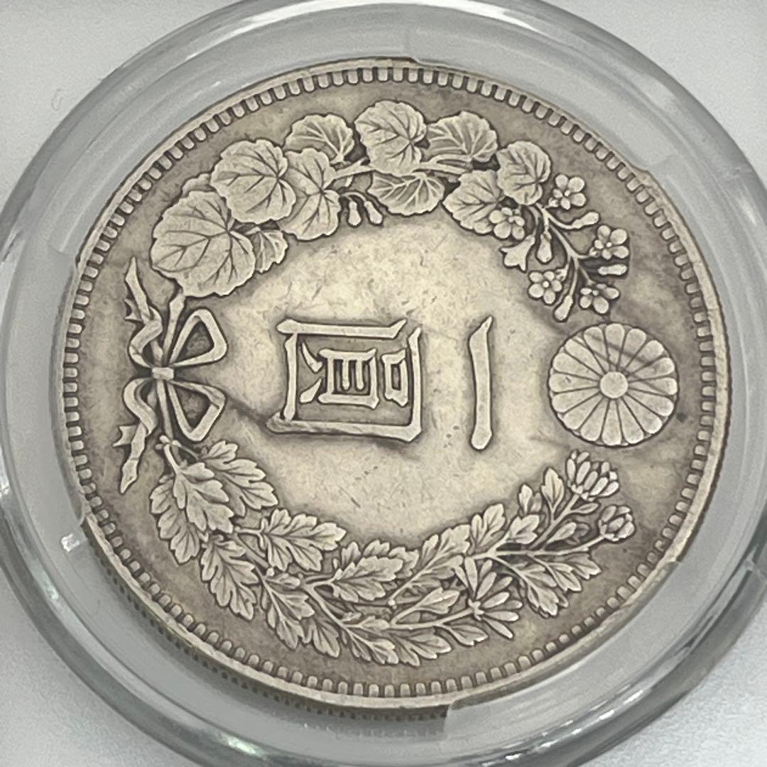 ほ*ー様 CAG CLEANED XF DETAIL 明治二十七年 新一円銀貨