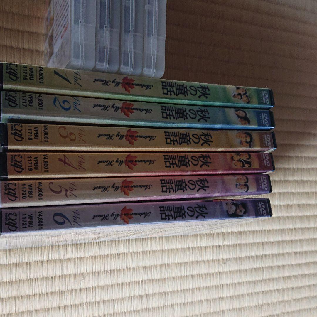 韓流スターDVD 6巻セット