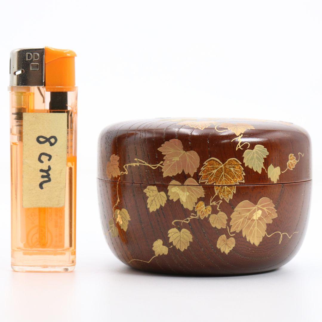 中出松峰作 欅拭漆 蔦蒔絵 平棗 茶道具 共箱　V868　N6