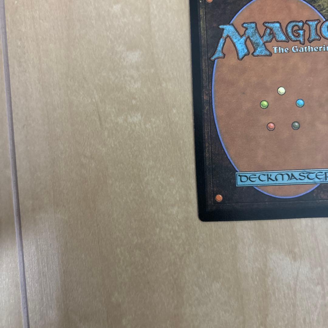 Underground Sea マジック：ザ・ギャザリング