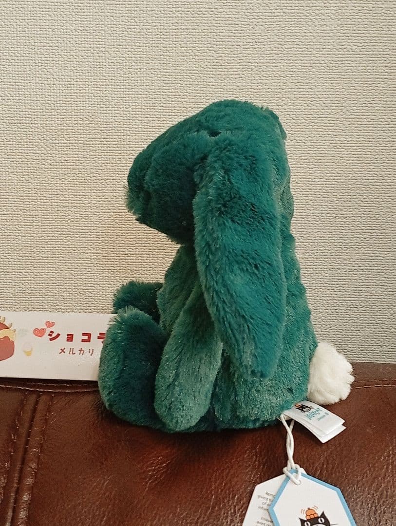  Bashful Teal Bunny 緑兎　うさぎ　ぬいぐるみ