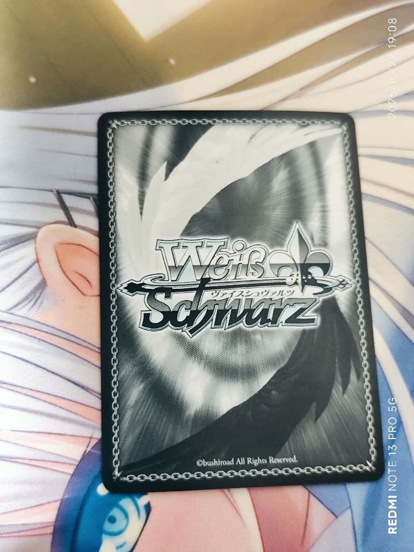 そ*い様 ヴァイスシュヴァルツkey spセット