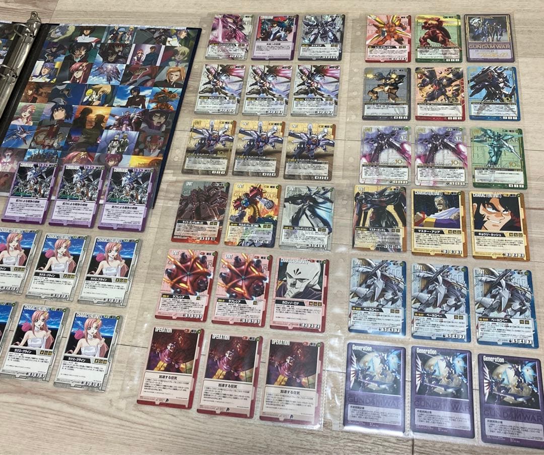 ガンダムウォー(GW)まとめ売り