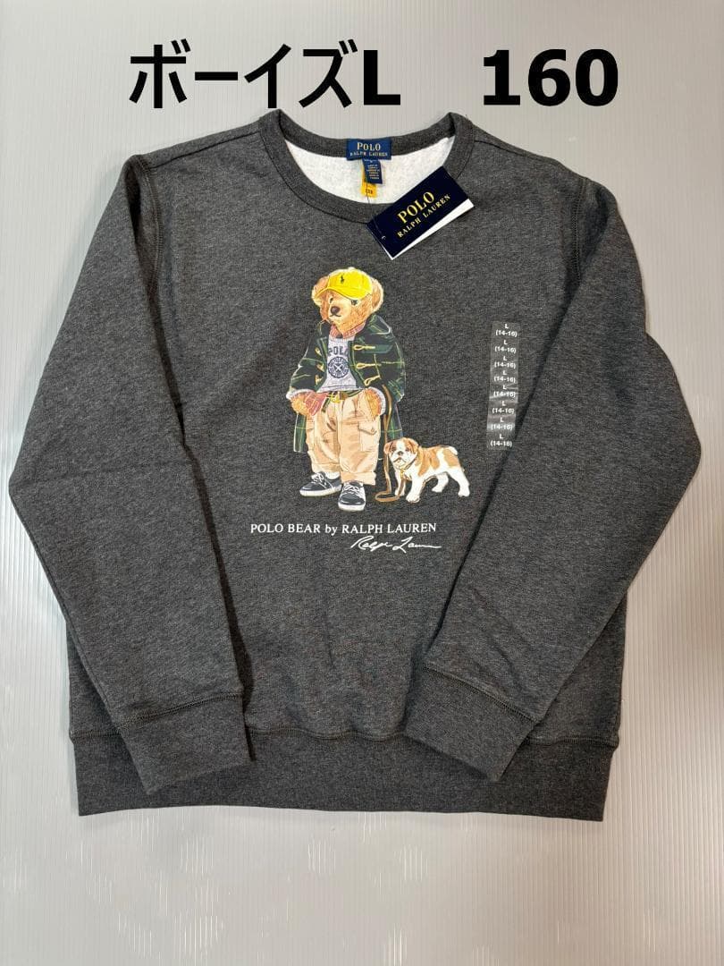2025最新作新品ラルフローレンボーイズポロベア　トレーナーボーイズL160