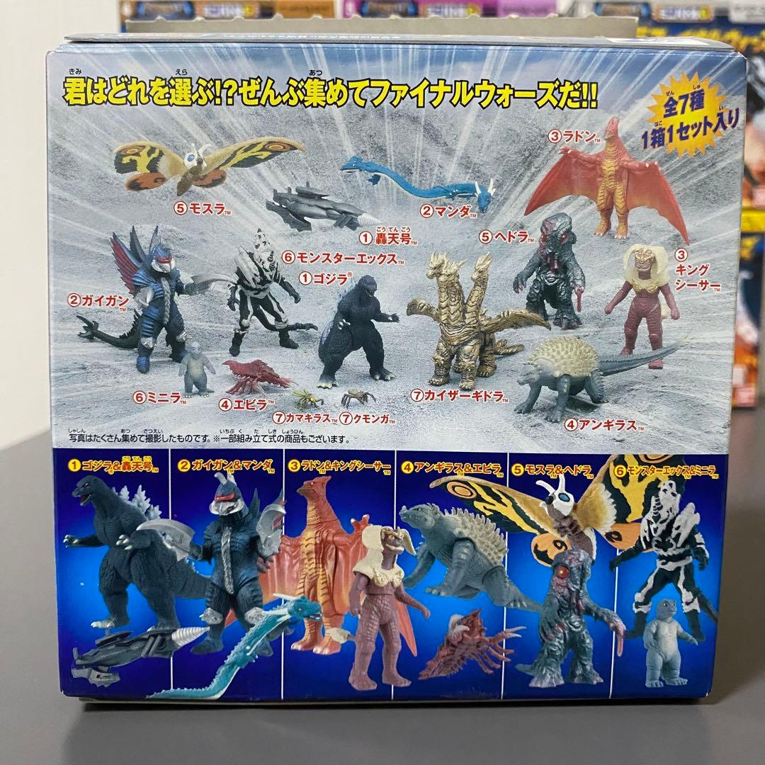 バンダイ　ゴジラファイナルウォーズ ミニバトルG 全7種　コンプリート