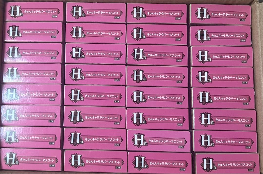 鬼滅の刃 フィギュアセット未開封