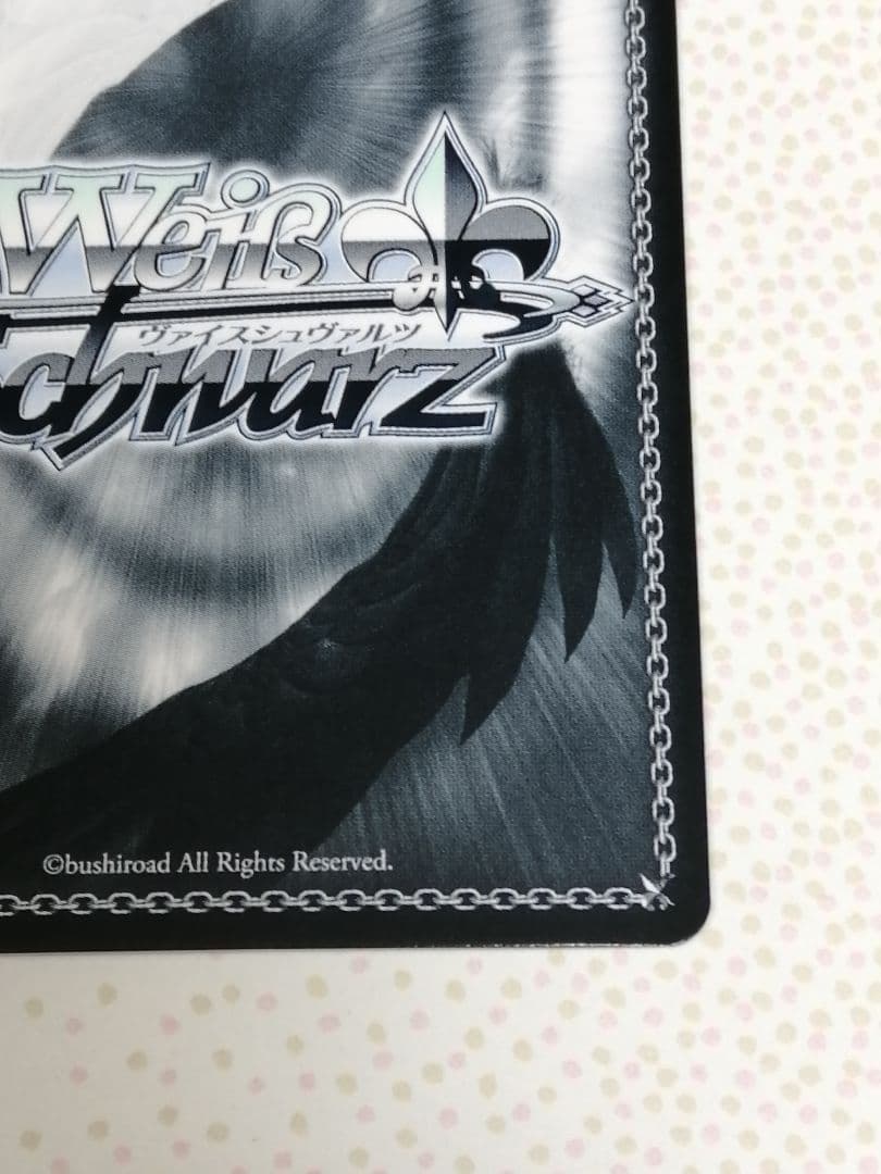 ホラーは苦手 PR 箔押し 1枚 タイトルカップル上位賞　ダ・カーポ　DC