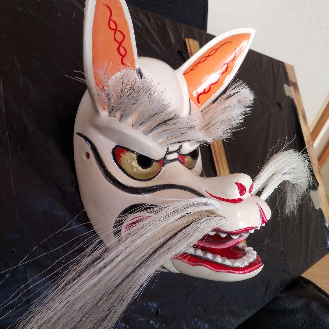 祭り面・「狐・子供用」・木彫品